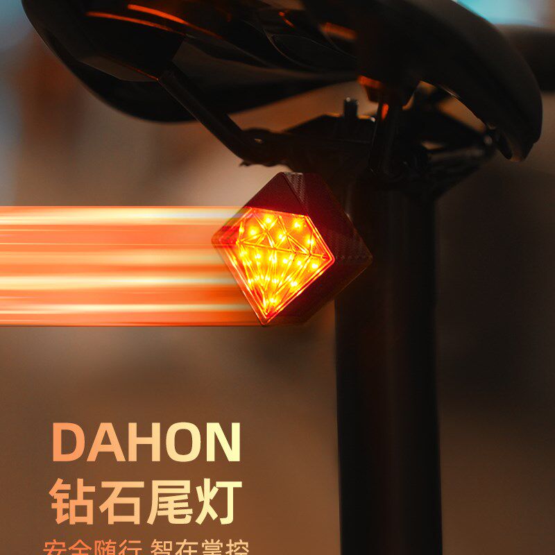 大鸿大鸿自行车后尾灯公路自行车夜间骑行E灯智能传感器制动灯夜