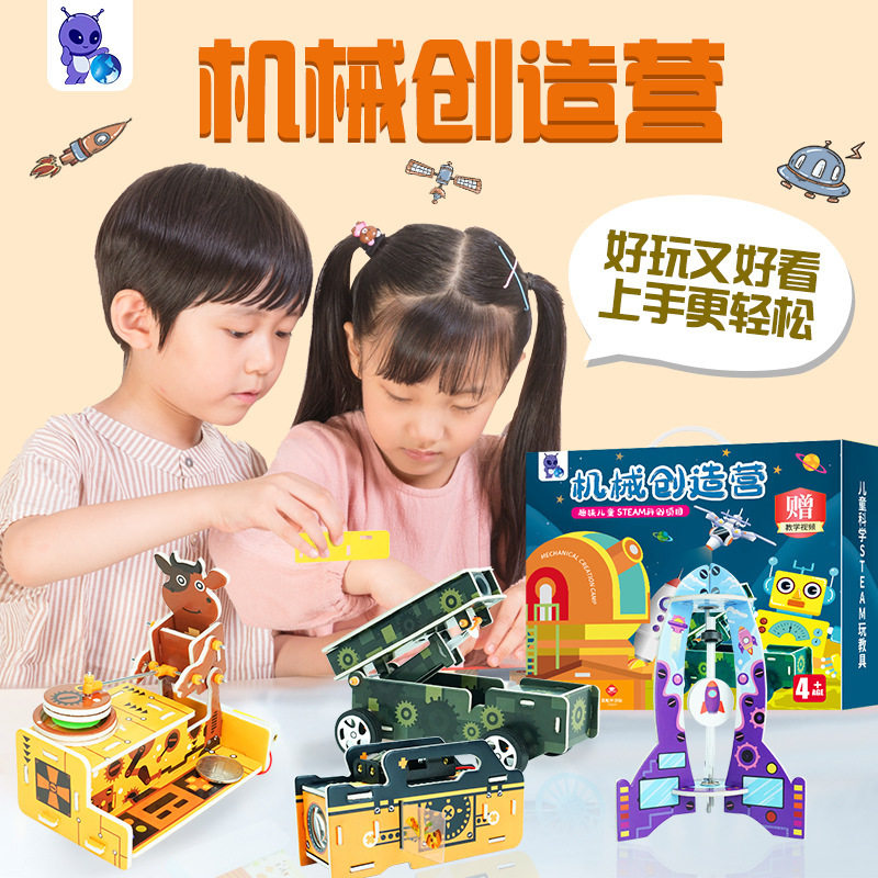 机械创造营星球保卫战科技小制作科学实验套装六一儿童节礼物