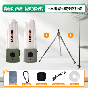 明乐沃可L急ED灯露营灯便携营充电帐篷灯户外地照应野728营灯