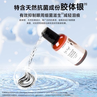 eye envy天使眼猫用泪痕水宠物泪痕清洁擦眼睛加菲泪痕湿巾