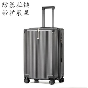 拉链款行李箱女带扩展24防暴耐用加厚26寸男生超大容量28寸特大号