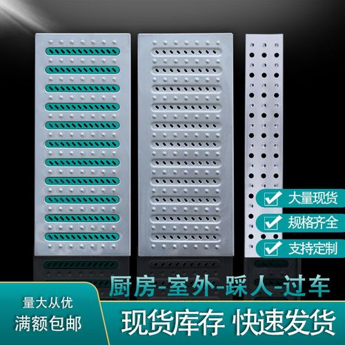 304不锈钢地沟盖板厨房排水沟格栅雨水篦子防鼠下水道井盖定制专