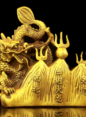 纯铜避火龙化解厨房火烧天门西北角乾卦招財鎮宅家居工艺品龙摆件