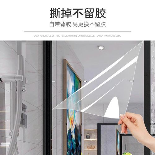 浴室玻璃贴纸防水垢膜卫生间淋浴房玻璃门隔断透明去水垢水渍贴膜