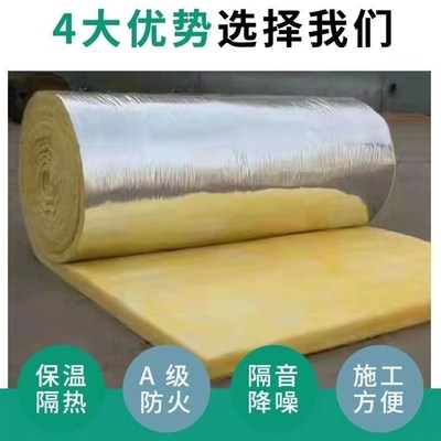 A级防火离心玻璃棉卷毡养殖大棚彩钢厂房隔热保温棉吸音隔音厂家