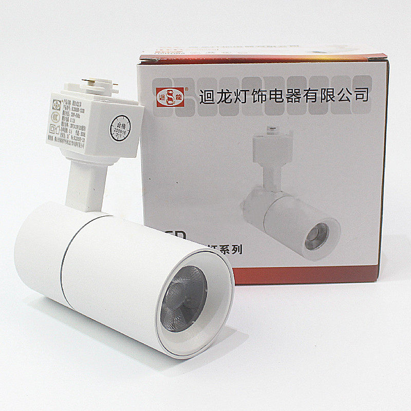 廻龙35w轨道20058导轨射灯12W服装店背景墙展厅LED明装射灯,家装灯饰光源,明装射灯,淘宝优惠券,粉丝福利购,淘宝优惠卷