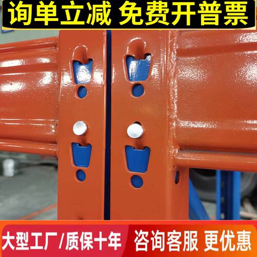 重型货架加厚加粗仓库五金板材模具大型置物架托盘布匹仓储铁架子