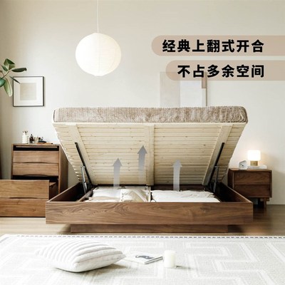 北美黑胡桃木实木储物床悬浮无床头高箱储物床电动气压实木箱体床