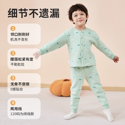 婴儿保暖套装秋冬季男女宝宝内衣加绒一体绒儿童秋衣秋裤加厚纯棉