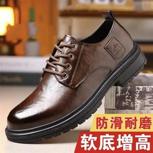 塔弗森商务鞋服专卖男士百搭休闲鞋/软底z软面/防滑高端商务皮鞋