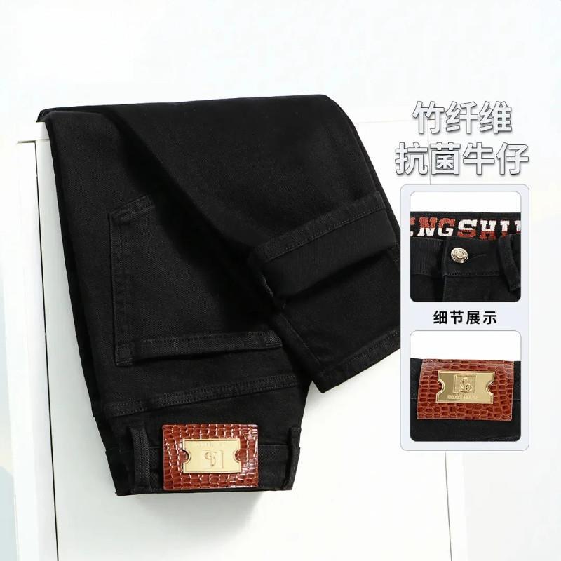 JIES轻奢男装秋冬新款小个子八分E九分修身小脚牛仔裤M百搭男牛仔