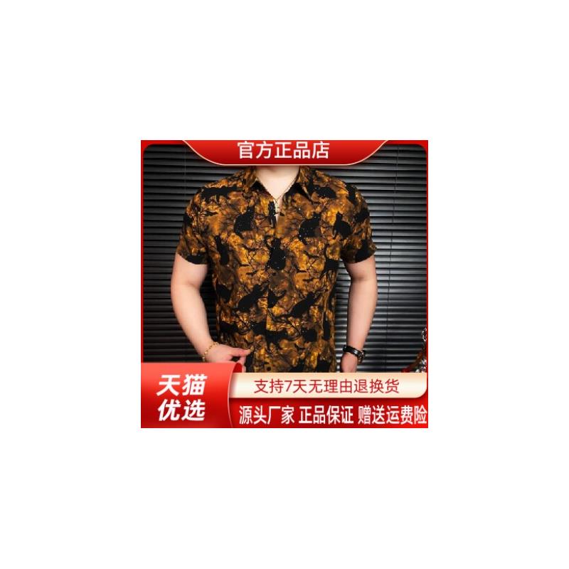 绅度轩服饰LMVQ/2026欧货男士夏季新款百搭翻领短袖潮流帅气衬衫