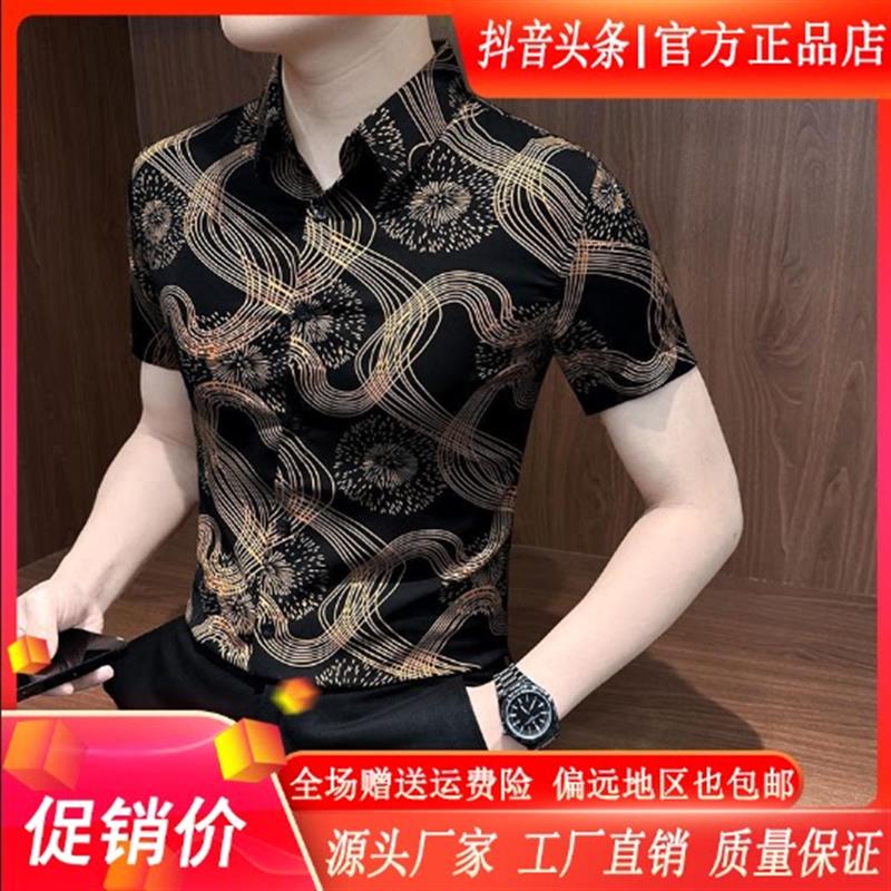 云裁轻奢男装2026夏季总裁花衬衫痞帅时尚烟花修身休闲短袖衬衣