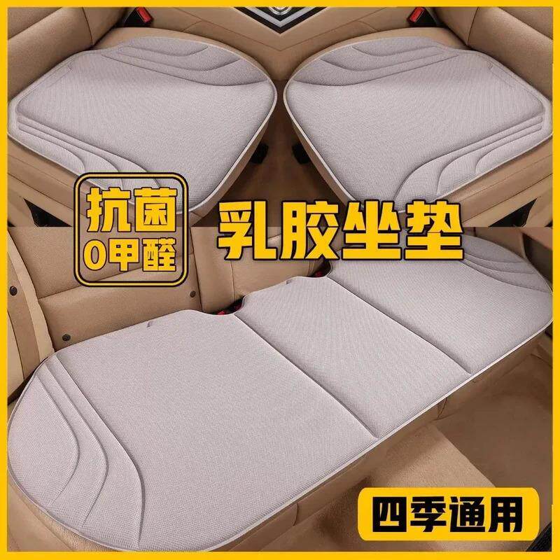 易曼舒海藻纤维四季通用汽车坐垫夏清爽透气三件套车载乳胶座椅垫