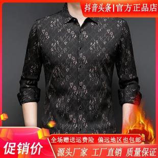 双十二Cloud轻奢2号店秋冬y保暖花衬衫 冬小碎花设计感高档加绒加