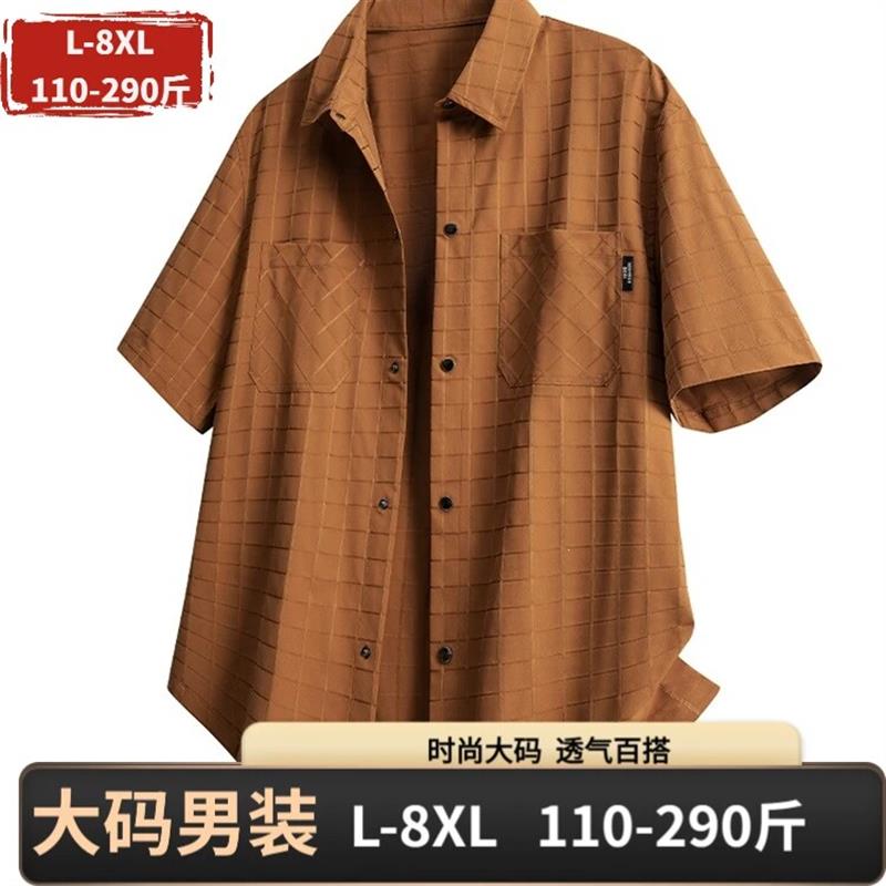 大码男装】新款大码男士卫衣休闲百搭加肥加大透气翻领短袖衬衫男