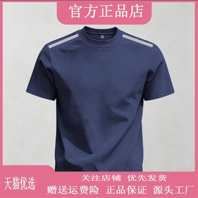 峰云精选2026藏青纯棉短袖男t恤2026新款夏季大码男装运动花男T恤