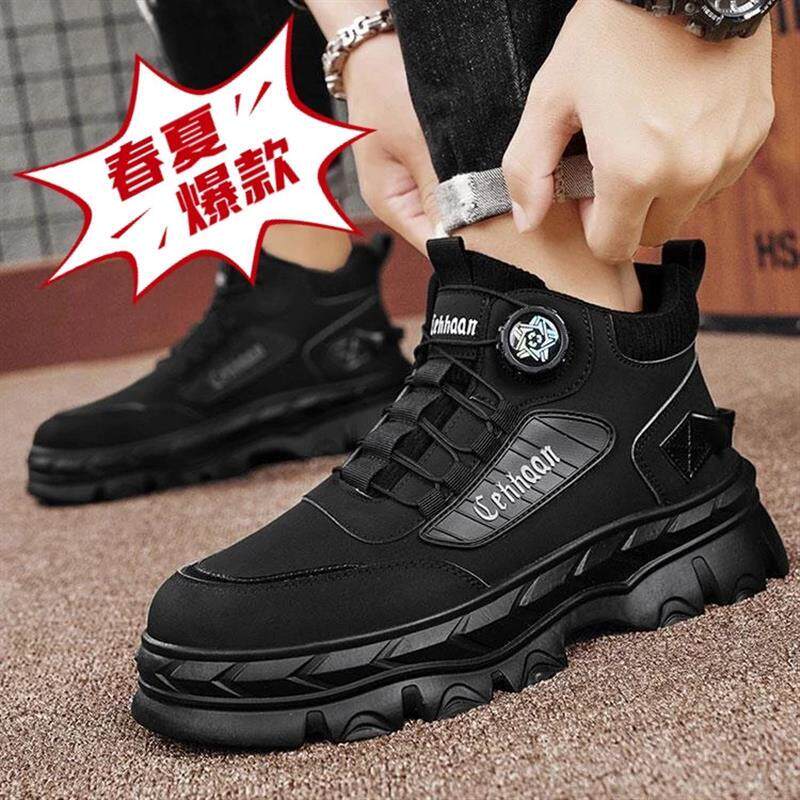 2026春季新款男士马丁靴子厚底工装百搭休闲运动潮流老爹鞋