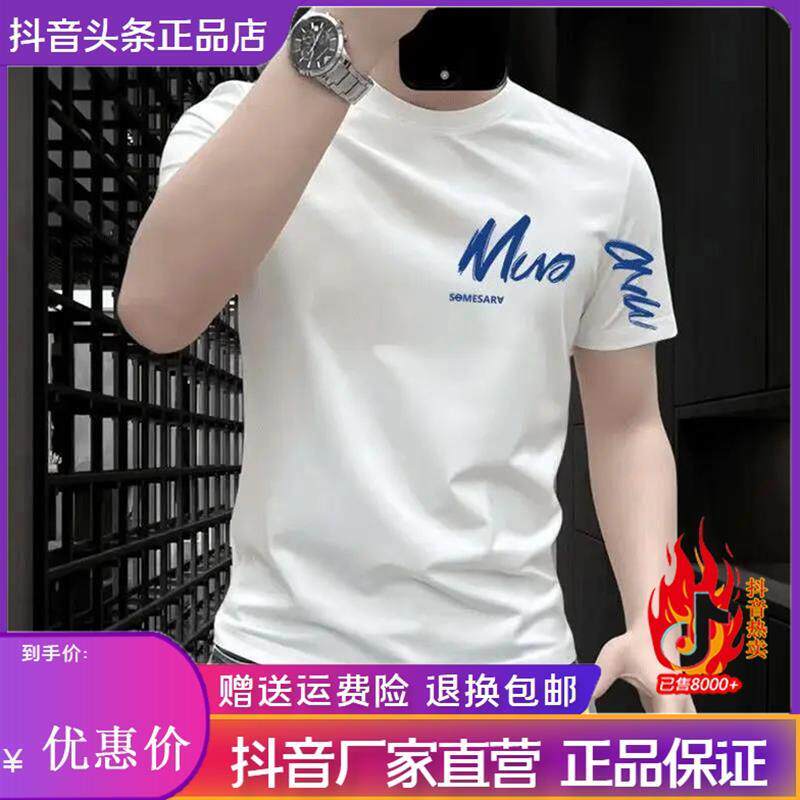 平和服饰爆款纯棉男士短袖T恤潮牌夏季纯色印花修身透气上衣短袖