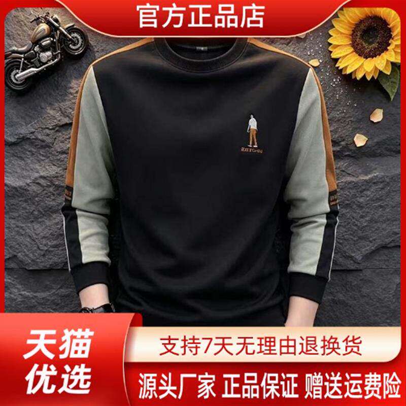 AUV服饰店品质男装2026秋季新款男士圆领刺绣卫衣休闲长袖打底衫