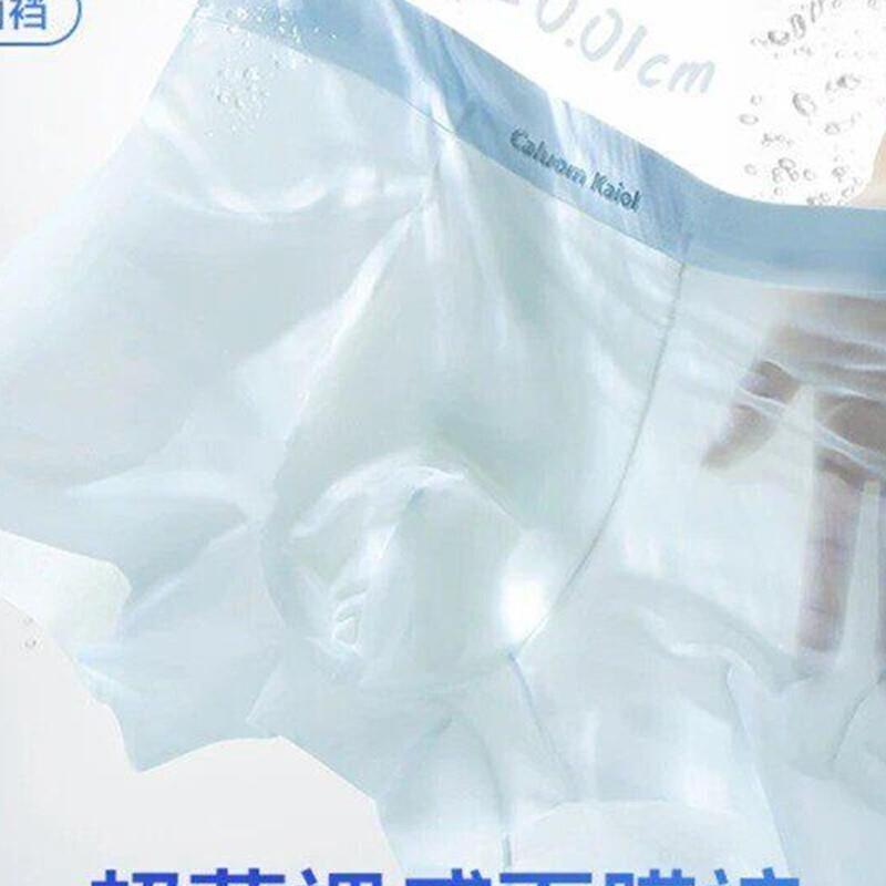 莱量服饰男朋友好物送礼夏季面膜裤舒适男士超薄款速干大码下装