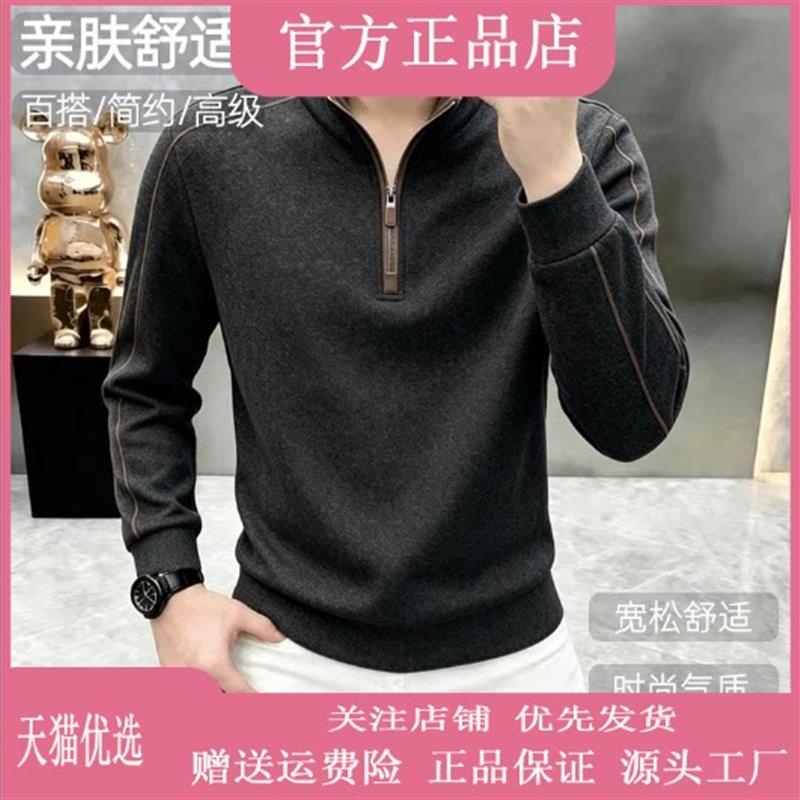 VESTIGELMVQ2026秋季新款高档欧货半拉链男士卫衣休闲百搭卫衣