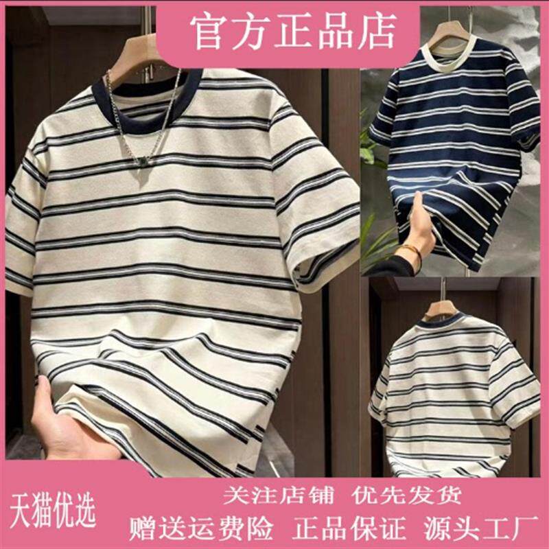尤米轻奢LMVQ条纹拼色圆领短袖T袖男夏季潮牌痞帅青年百搭半截袖