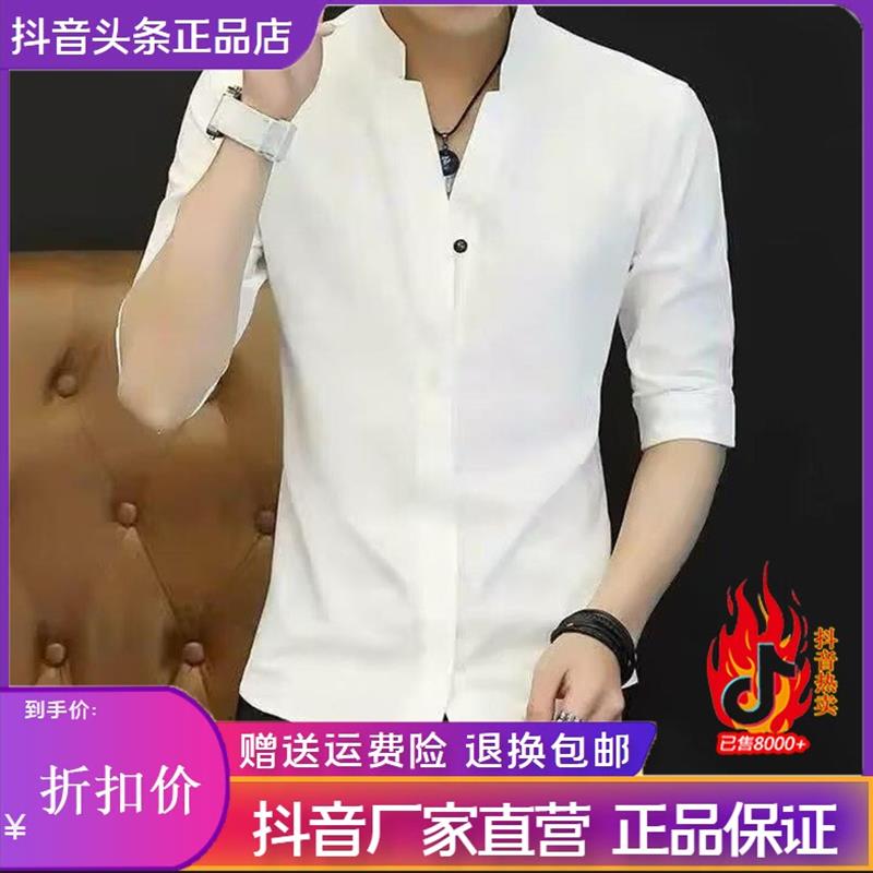 凯登鹿轻奢简约夏中袖衬衫男士气立领薄款修身休闲百搭五分袖衬衣