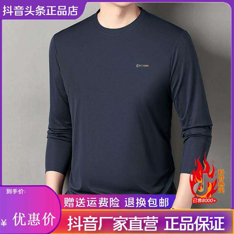 抖音高端轻奢欧货品质质选
