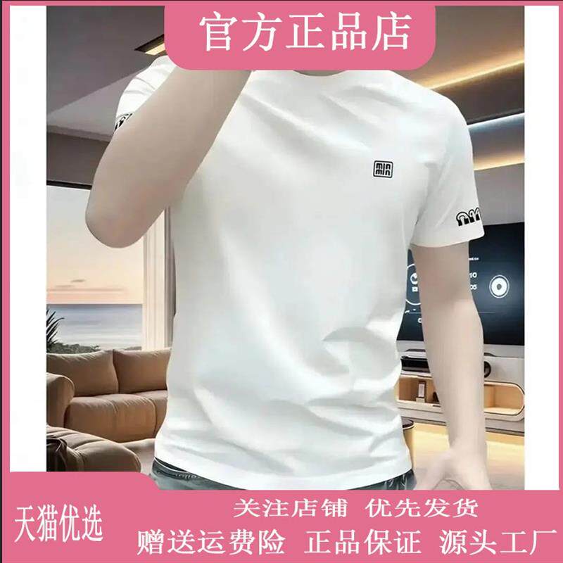 磐拓男装LMVQ/2026夏季新款纯棉短袖T恤男士潮牌时尚印花圆领半袖