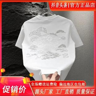 凯登鹿轻奢时尚 设计h感清新文艺风立体m雕花国潮T 2025夏新款 男士