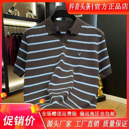 FZ轻奢服饰精品海鸥领26夏季时尚翻领横条显瘦针织衫男士短袖T恤