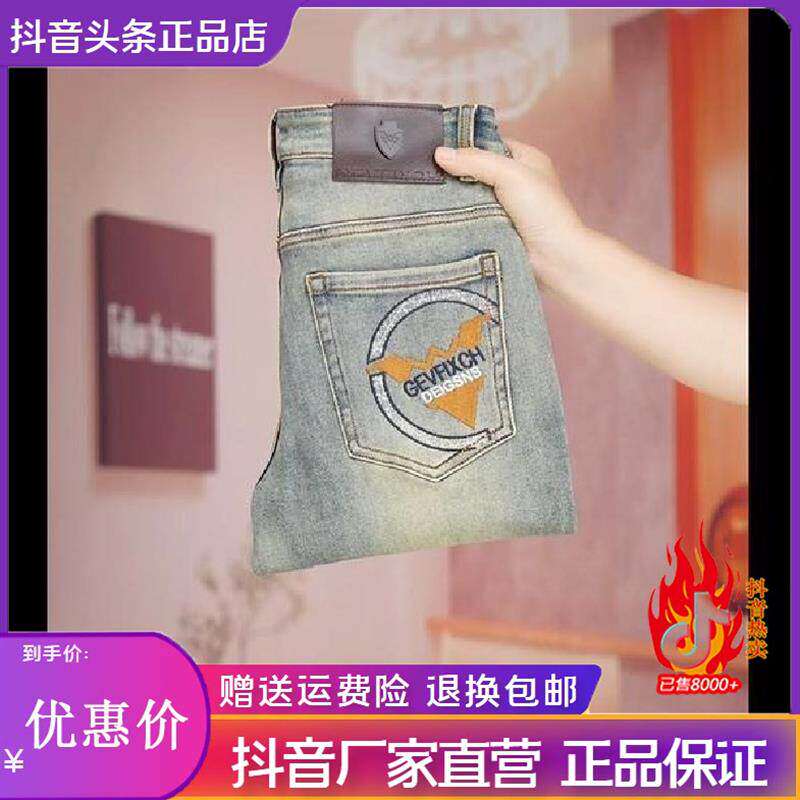 抖音高端轻奢欧货品质质选