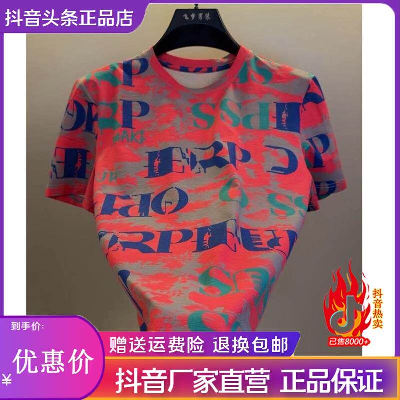 澜阙服饰男装Amphelisia夏季男简欧印花圆领短袖T恤时尚百搭半袖