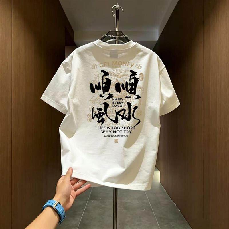 御裳轩夏季新款潮流复古纯棉短袖T恤男2026圆领字母印花休闲短袖