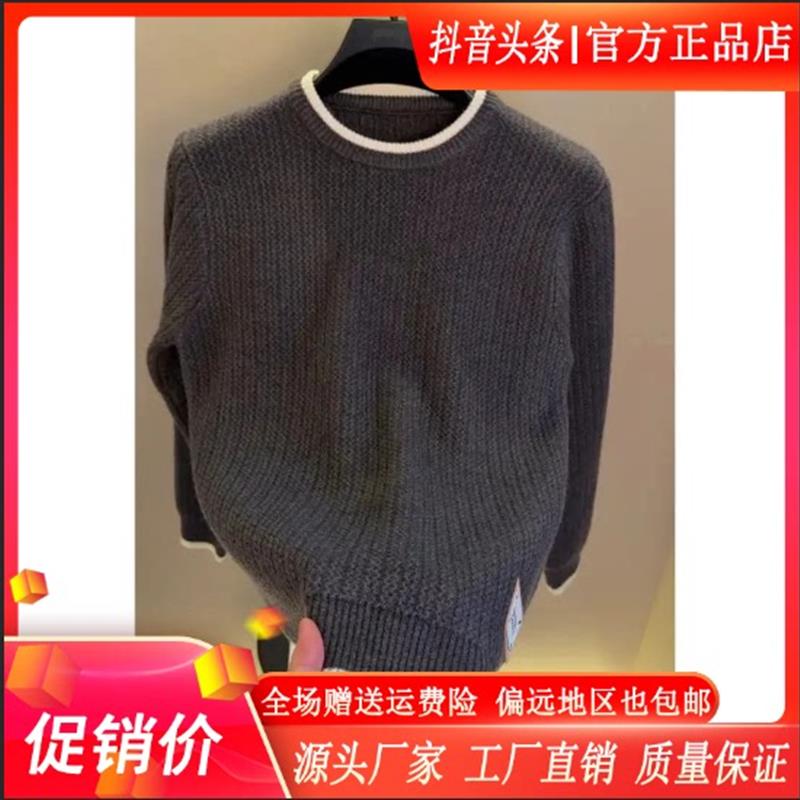 双十二凯登鹿轻奢订制o高档拼色圆领针织衫毛衣男士秋冬保暖打底