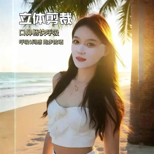叁陆玖奢品汇运动防晒口罩跑步高尔夫专c用冰丝挂耳面罩露嘴透气
