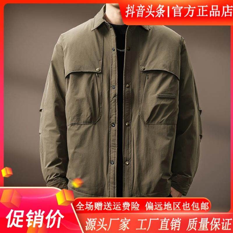 MR.MUDI/穆迪先生高端轻b薄衬衫式羽绒服男90白鸭绒翻领夹克外套