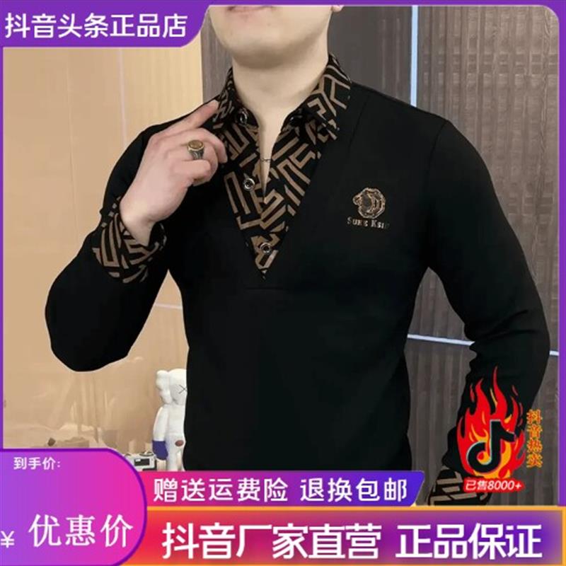绅士汇2024男士长袖秋季时尚假两