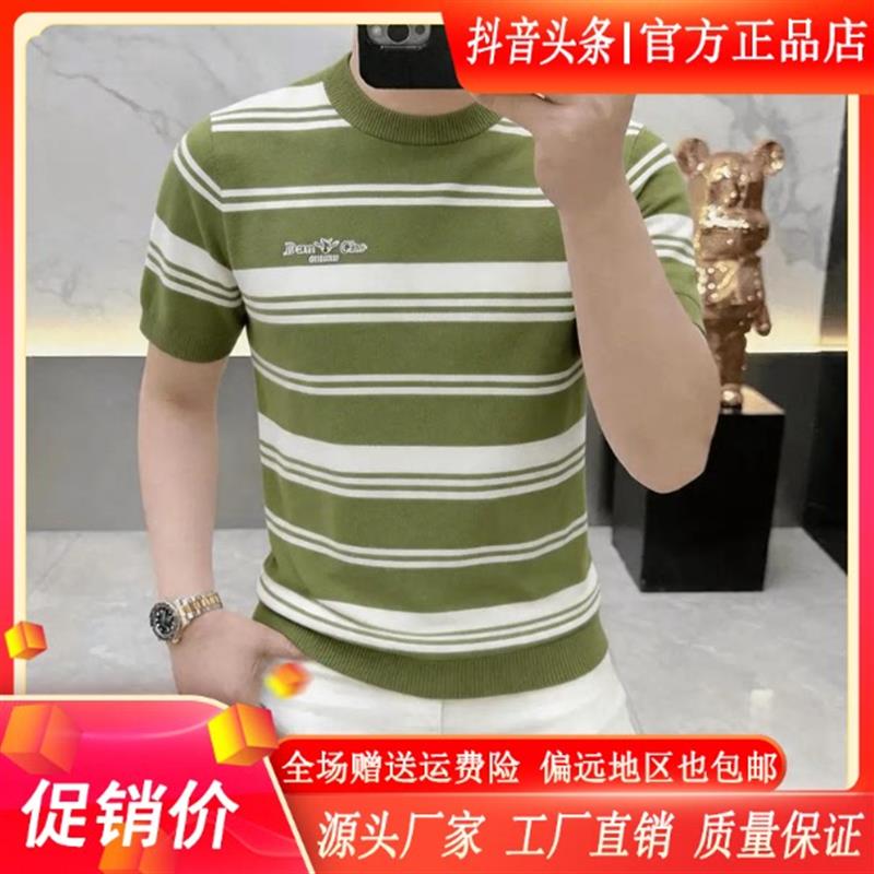 尤米轻奢LMVQ早秋圆领针织短袖男士新款条纹洋气打底秋冬潮流上衣