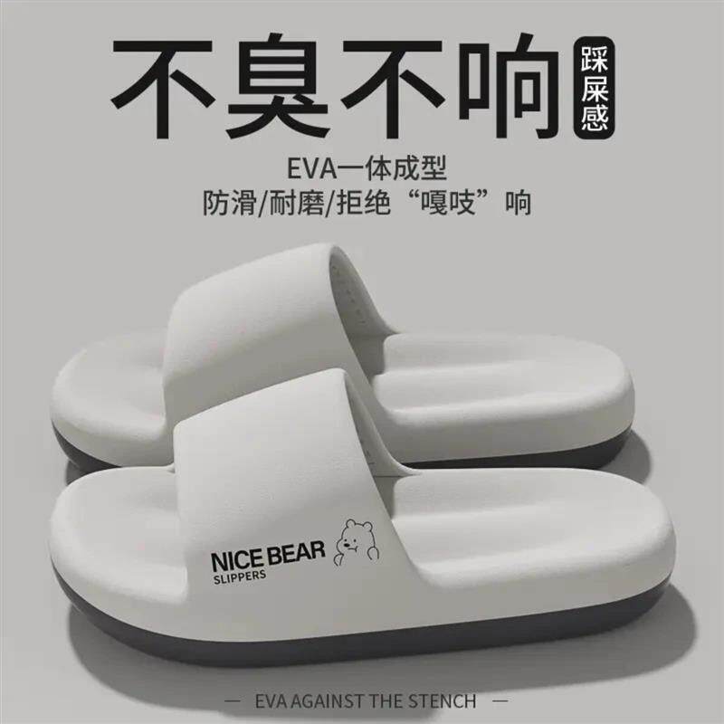 邦邑甄选防臭拖鞋男士夏季外穿2026新款室内家居浴室防滑不臭