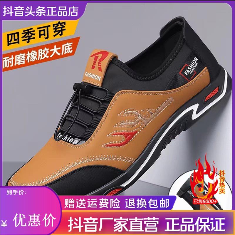 塔弗森轻奢鞋服26夏季商务休闲鞋男鞋子百搭皮鞋一脚蹬驾车豆豆鞋