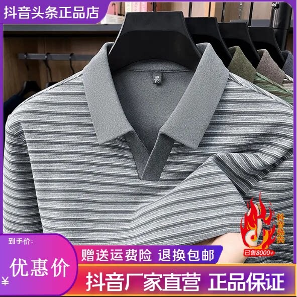 抖音高端轻奢欧货品质质选