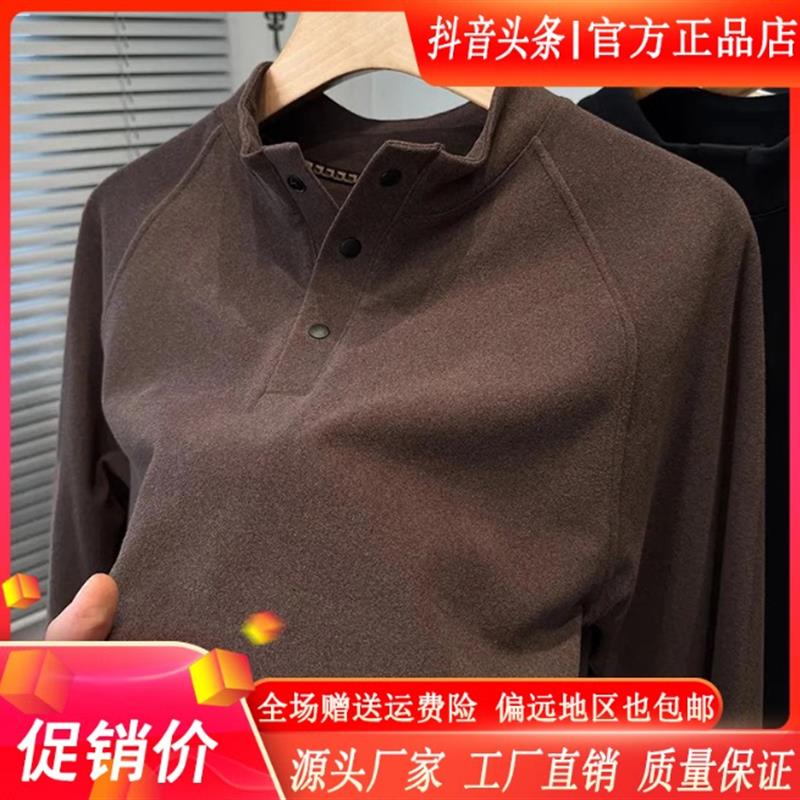 双十二盛辰祥服装Amphelivsia磨毛德绒男士秋冬暗扣长袖上衣打底