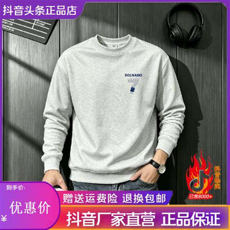 抖音高端轻奢欧货品质质选