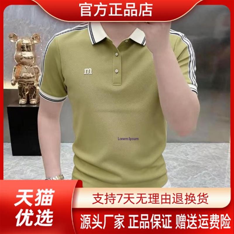 高新百货馆欧版男士夏季爆款轻奢高品质个性翻领polo短袖休闲显瘦