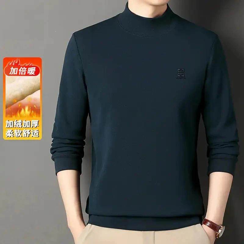 名品坊半高领卫衣男士秋冬季新款加绒加厚保暖长袖t恤舒适打底衫,户外/登山/野营/旅行用品,其他户外服装,淘宝优惠券,粉丝福利购,淘宝优惠卷
