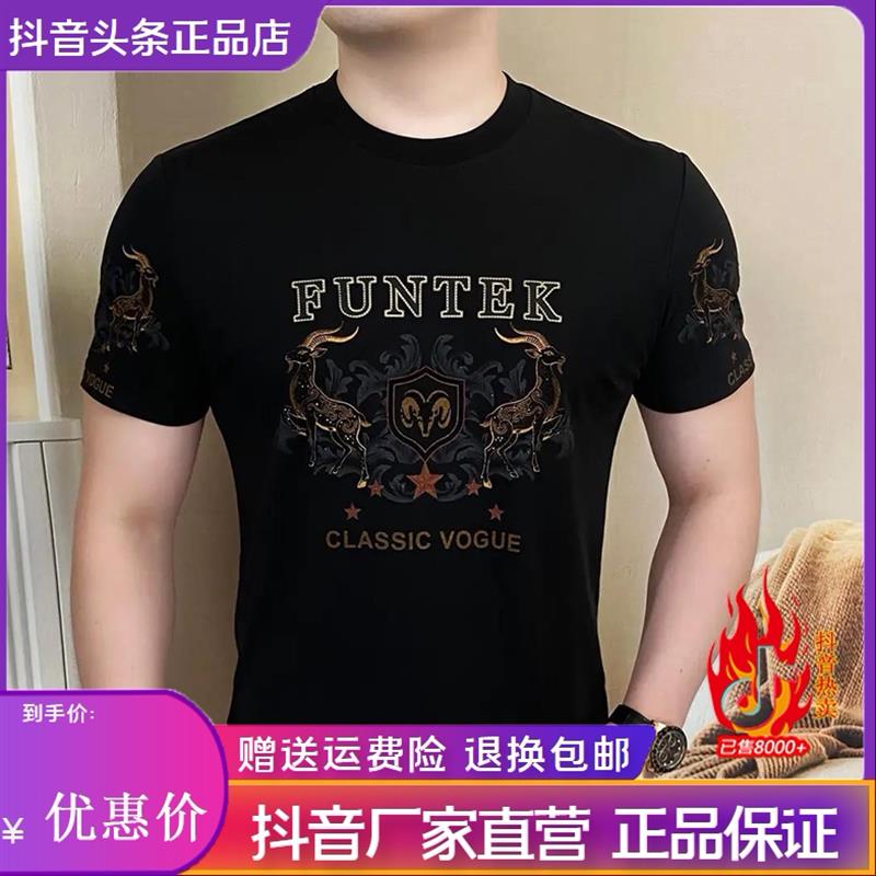 盛辰祥服装Amphelisia男士26夏季半袖T恤潮流圆领凉感柔丝高品质