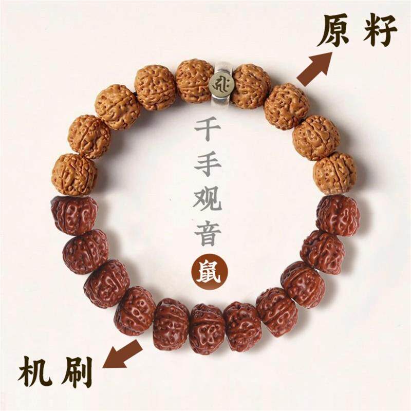 2岚序甄选手链精选品质金刚菩提男手串文玩盘玩静心把玩手链