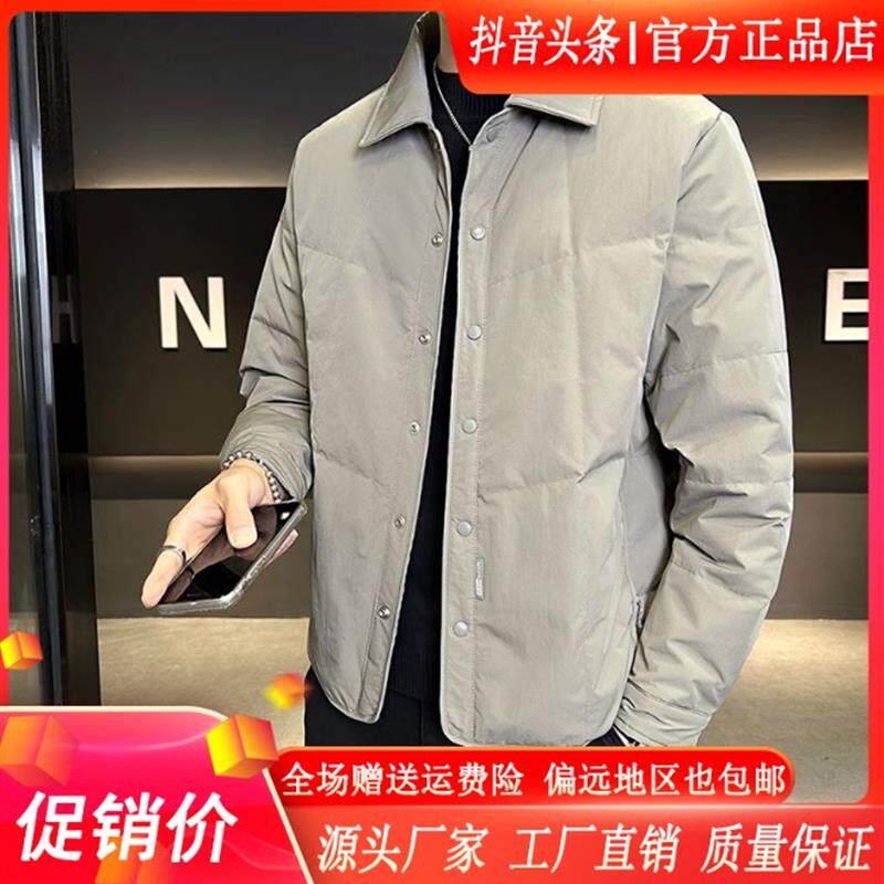 MR.MUDI/穆迪先生轻薄款男y士羽绒服翻领潮牌短款休闲男装夹克外